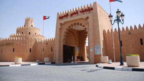 al-ain-museum
